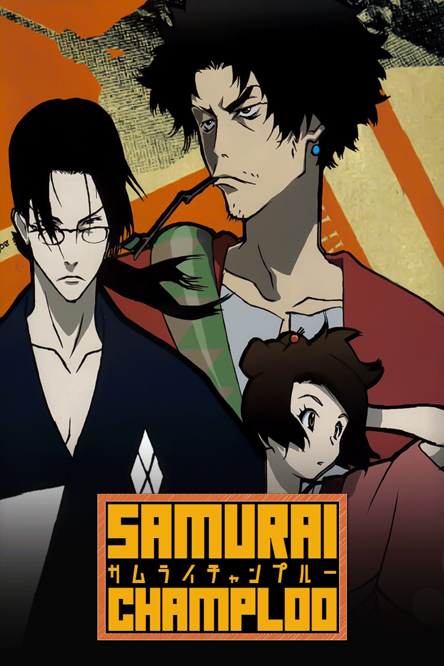Samurai Champloo [45203] (A1704341087) [[Anime]] --Plex--